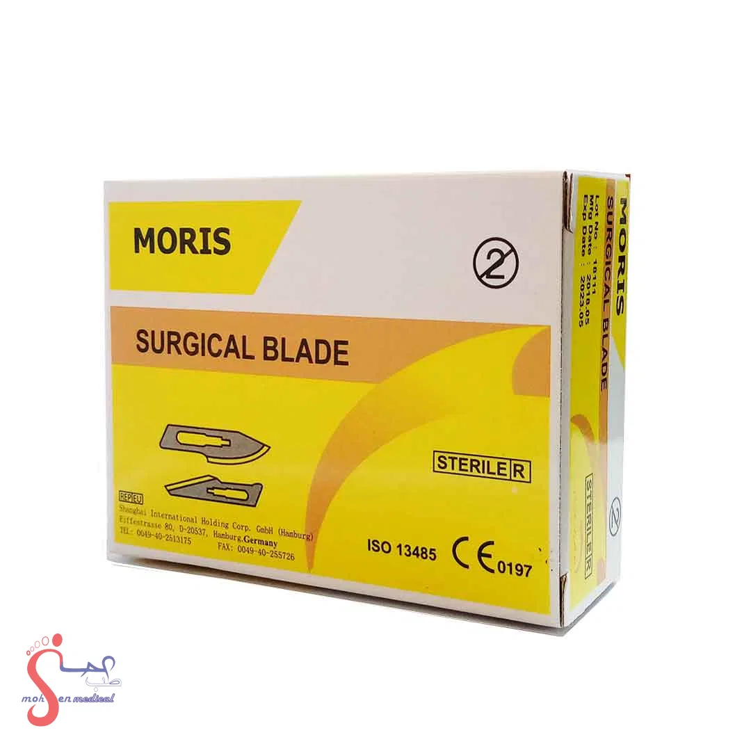 تیغ جراحی موریس شماره ۱۵ بسته ۱۰۰ عددی مناسب حجامت و طب سنتی